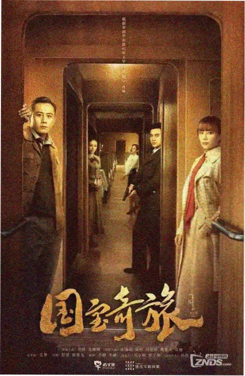 沉默的继母季播剧海报