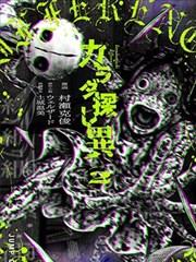 继母HD分镜设定集封面